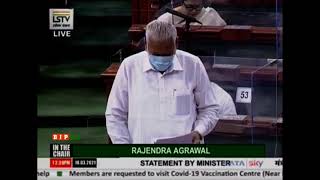Statement by Minister | Shri Parshottam Rupala in Lok Sabha: 18.03.2021