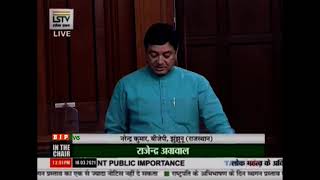 Shri Narendra Kumar on the establishment of a centre of CRPF in jhunjhunu district in Lok Sabha