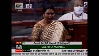 Smt. Gomati Sai on the ban of bauxite mining and promotion of tourism.