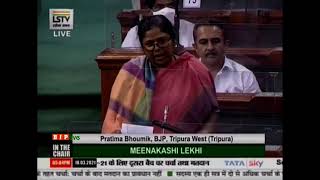 Km. Pratima Bhoumik on the Supplementary Demands for Grants - Second Batch for 2020-2021 in LS