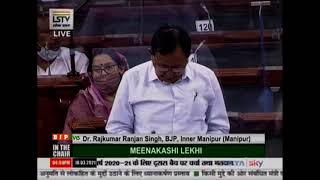 Dr. Ranjan Singh Rajkumar on the Supplementary Demands for Grants - Second Batch for 2020-2021 in LS