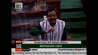 Shri Suresh Kumar Pujari on the Supplementary Demands for Grants - Second Batch for 2020-2021 in LS