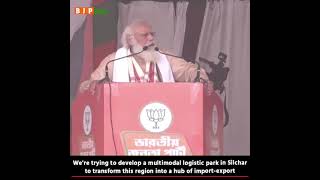 We're trying to develop a multimodal logistic park to transform Silchar into exim hub - PM Modi