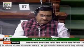 Shri Sunil Kumar Singh on the Mines and Minerals (Development and Regulation) Amendment Bill, 2021