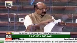 Dr. Umesh G. Jadhav on the Constitution (Scheduled Castes) Order (Amendment) Bill, 2021