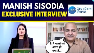 Manish Sisodia Exclusive Interview on @Zee Punjab Haryana Himachal  | MUST WATCH