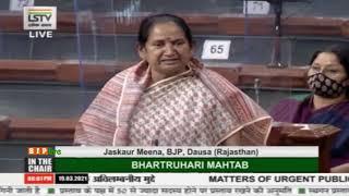 Smt. Jaskaur Meena on action against attrocities against women in Rajasthan.