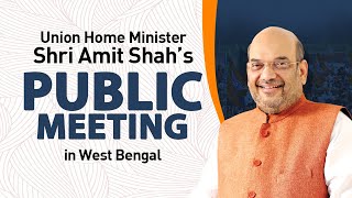 Shri Amit Shah addresses public meeting in Purba Medinipur, West Bengal.
