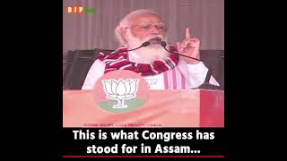 People of Assam know Congress guarantees-False Manifesto, Confusion, Corruption & scams and more.