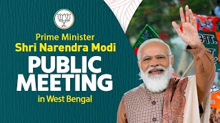 PM Shri Narendra Modi addresses public meeting in Bankura, West Bengal