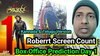 Roberrt Movie Box Office Prediction Day 1 And Screen Count DETAILS In Karnataka And TELUGU Circuits