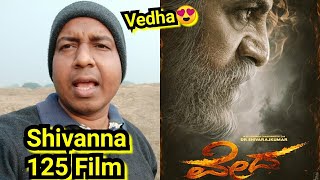 Dr ShivaRajkumar Announces His 125th Film VEDHA, Which Is Historical Film By A Harsha