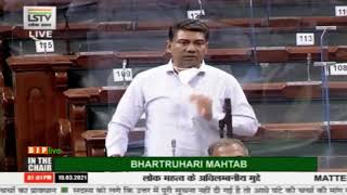 Shri Nihal Chand Chauhan on the development of tourist places.
