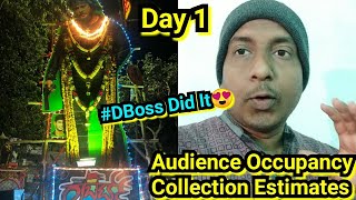 Roberrt Audience Occupancy And Collection Estimates Day 1, Challenging Star Darshan Gets A Big Start