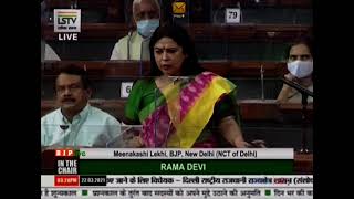 Smt. Meenakashi Lekhi on the Government of National Capital Territory of Delhi (Amendment) Bill 2021