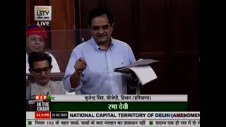 Shri Brijendra Singh on the Government of National Capital Territory of Delhi (Amendment) Bill, 2021