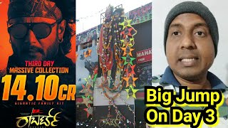 Roberrt Box Office Collection Day 3, DBoss Ki Film Ne Firse Ki Box Office Par Wapsi