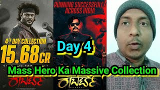 Roberrt Box Office Collection Day 4, DBoss Film Works Wonder On Sunday, Film Is Aiming For 100Cr