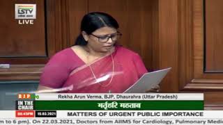 Smt. Rekha Arun Verma on the toll distance against regulation.