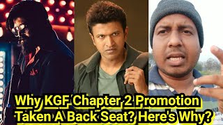 Why KGF Chapter 2 Movie Promotion Taken A Back Seat?