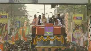 Union Home Minister Shri Amit Shah's roadshow in Medinipur, West Bengal.