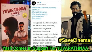 Yash Finally Comes To Support Yuvarathnaa Movie, Request For 100 Percent Occupancy