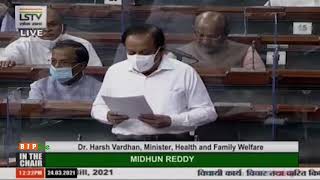 Dr. Harsh Vardhan moves the National Commission for Allied and Healthcare Professions Bill, 2021