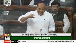 Dr. Virendra Kumar on the Juvenile Justice (Care and Protection of Children) Amendment Bill, 2021