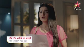 Shaurya Aur Anokhi Ki Kahani PROMO | Anokhi Par Exam Me Cheating Karne Ka Laga Ilzam | 15th Mar 2021