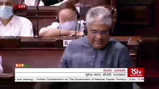 Shri Bhupender Yadav on the Government  of National Capital Territory of Delhi (Amendment) Bill 2021