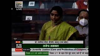 Dr. Sanghamitra Maurya on the Juvenile Justice (Care & Protection of Children) Amendment Bill, 2021