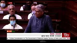 Shri Bhupender Yadav on the Government  of National Capital Territory of Delhi Amendment Bill 2021