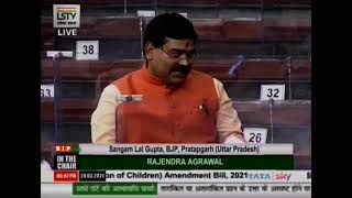 Shri Sangamlal K. Gupta on the Juvenile Justice (Care & Protection of Children) Amendment Bill, 2021
