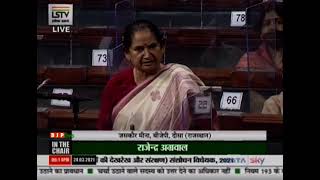 Smt. Jaskaur Meena on the Juvenile Justice (Care and Protection of Children) Amendment Bill, 2021