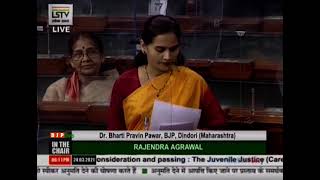 Dr. Bharati Pravin Pawar on Juvenile Justice (Care &  Protection of Children) Amendment Bill, 2021