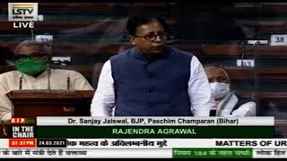 Dr. Sanjay Jaiswal on action against violence in Bihar Vidhan Sabha.