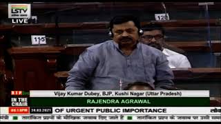 Shri Vijay Kumar Dubey on reopening of the pending railway project.