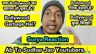 Surya Reaction To All Youtubers Who Has Problem With Bollywood?Aaj Ke Baad Bollywood Videos MatBanao