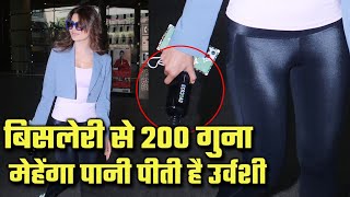 Urvashi Rautela Drinks Expensive Water, Check Out The Price Of Water Per Litre