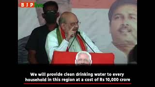 We will provide clean drinking water to every household in this region at a cost of RS 10,000 crore.