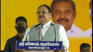 Shri JP Nadda addresses public meeting in Tittakudi, Tamil Nadu.