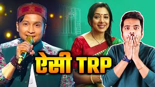 Kya Kehti Hai Indian Idol 12 Aur Baki Serials Ki TRP Report? | Kaun Hai No.1?