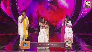 Neha Kakkar ने Holi पर गया धमाकेदार गाना | Ashish, Sayali | Indian Idol 12 Holi Special