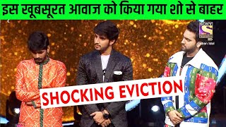 Indian Idol 12 से हुआ ये Contestant Eliminate | Shocking Eviction This Week