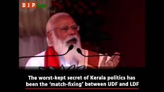 The worst-kept secret for many years has been the ‘match-fixing’ between Congress and Left: PM Modi