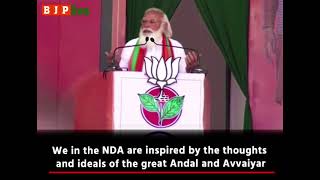 We in the NDA are inspired by the thoughts and ideals of the great Andal and Avvaiyar: PM Modi