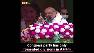 Congress has continuously flared up separatist disputes for politics: Shri Amit Shah