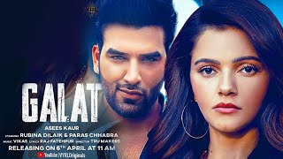 'GALAT' Rubina Dilaik And Paras Chhabra MUSIC Video Releasing 6th April