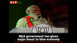 We're committed to strengthening our blue economy: PM Modi
