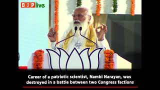 Scientist Nambi Narayan's career was destroyed in a battle between two Congress factions: PM Modi